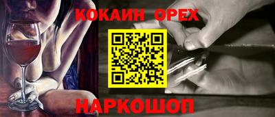 гидра Изобильный
