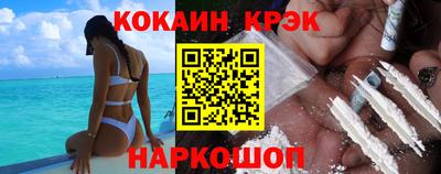 кокаин VHQ Ирбит