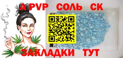 гидра Изобильный