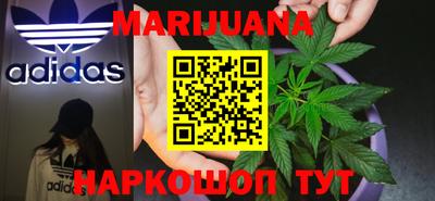 бутират Ипатово