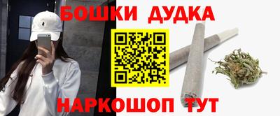 бутират Ипатово