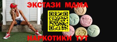 гидра Изобильный