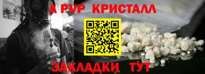 гидра Изобильный