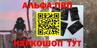 бутират Ипатово