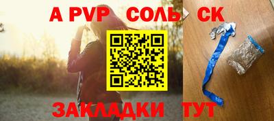бутират Ипатово