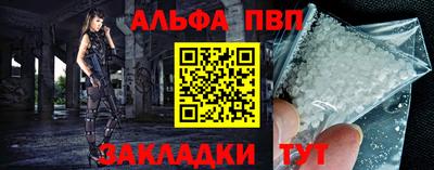 кокаин VHQ Ирбит