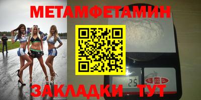 гидра Изобильный