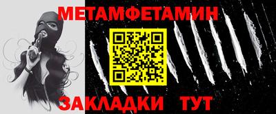 бутират Ипатово