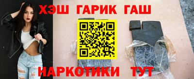 бутират Ипатово