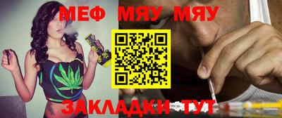 бутират Ипатово