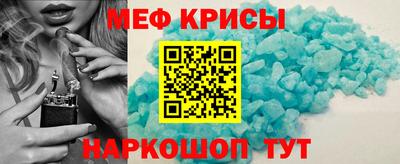 бутират Ипатово