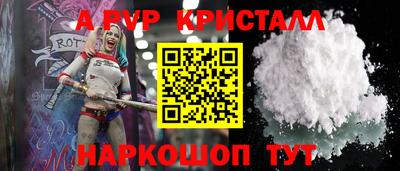 бутират Ипатово