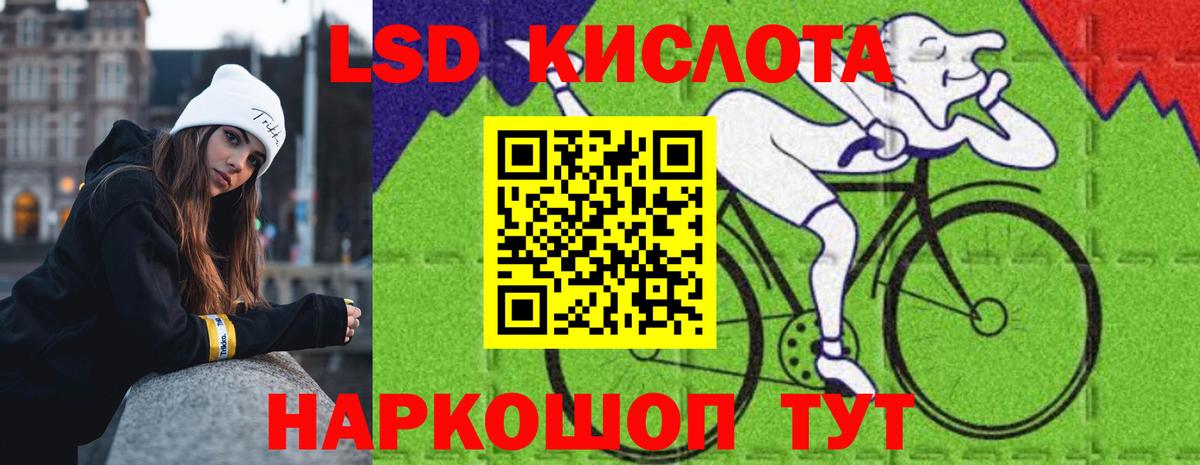 Лсд 25 экстази  Вход с VPN  LSD-25 экстази ecstasy  Карасук  blacksprut вход  Лсд 25 экстази ecstasy 
