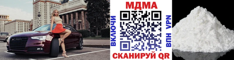 наркотики  Карасук  MDMA кристаллы 