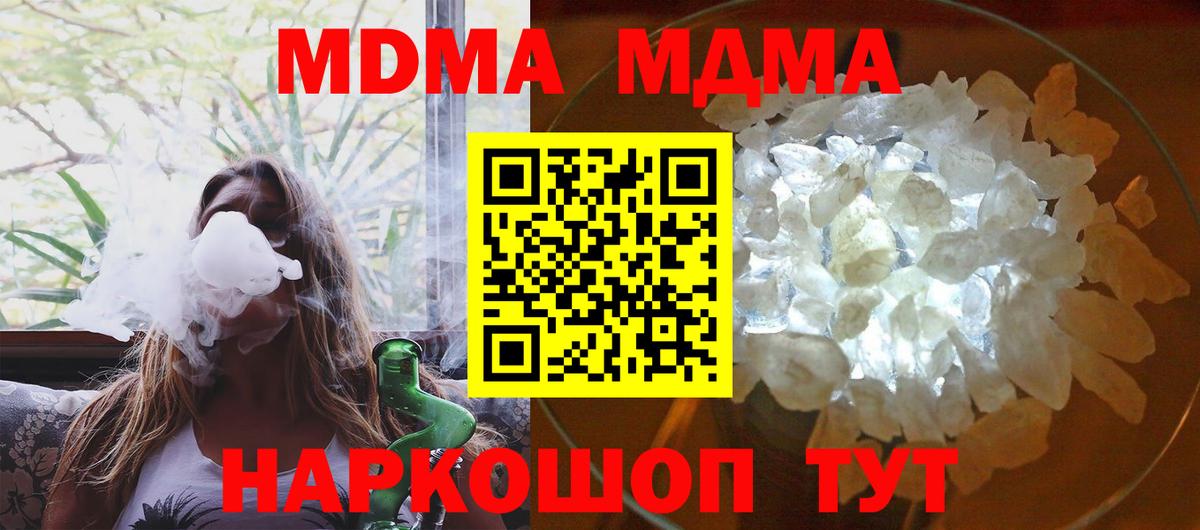 Карасук  МДМА VHQ  Вход с VPN  MDMA  MDMA VHQ 