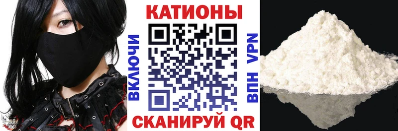 Меф 4 MMC Карасук