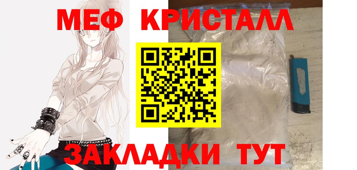 продажа наркотиков  Вход с VPN  Карасук  Мефедрон мука  Меф  Меф 4 MMC  МЯУ-МЯУ 