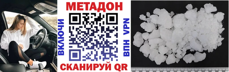 KRAKEN онион  Карасук  Метадон кристалл 