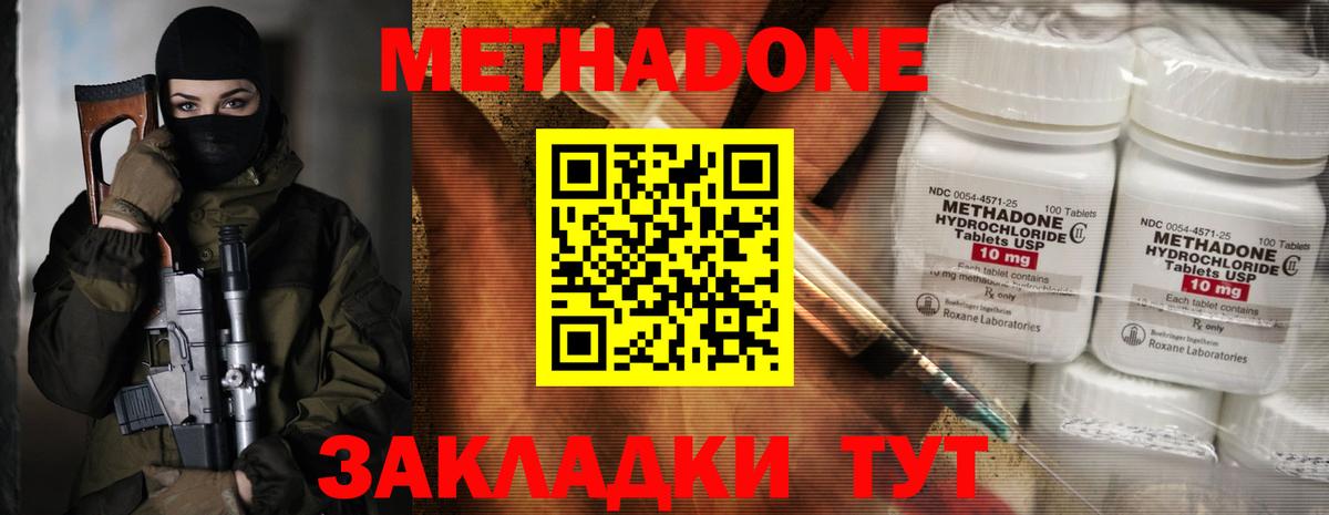 Метадон мёд  Вход с VPN  Карасук  МЕТАДОН VHQ 