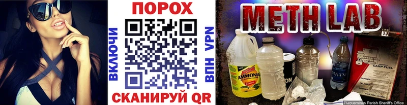 Метамфетамин мет  купить закладку  Карасук 