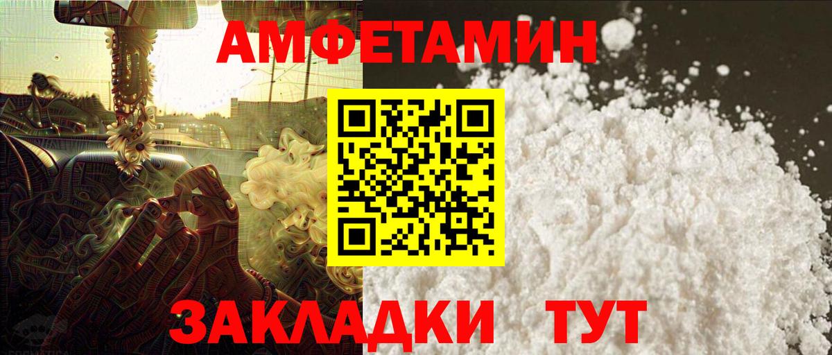Метамфетамин мет Карасук