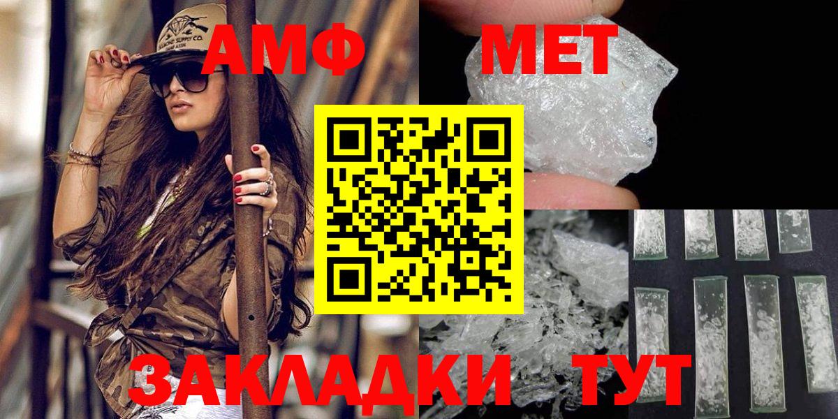 Метамфетамин Декстрометамфетамин 99.9%  Вход с VPN  Метамфетамин Декстрометамфетамин 99.9%  Карасук 