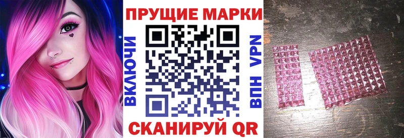 Марки N-bome 1500мкг  продажа наркотиков  Карасук 