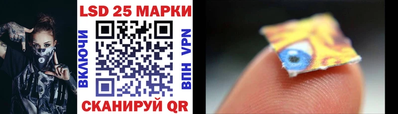Наркотические марки 1500мкг Карасук