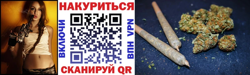 Канабис тримм  Карасук 