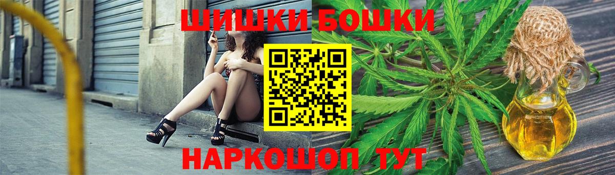 Каннабис OG Kush  Марихуана тримм  Карасук  Вход с VPN  Бошки марихуана планчик  Конопля планчик 